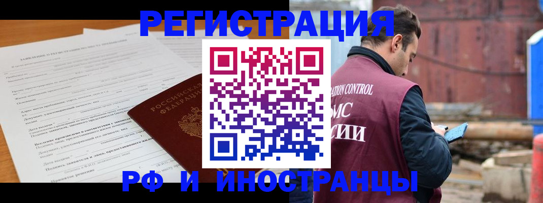 регистрация для дет. сада в Брянске