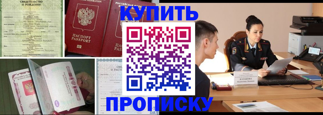 найти адрес прописки в Брянске